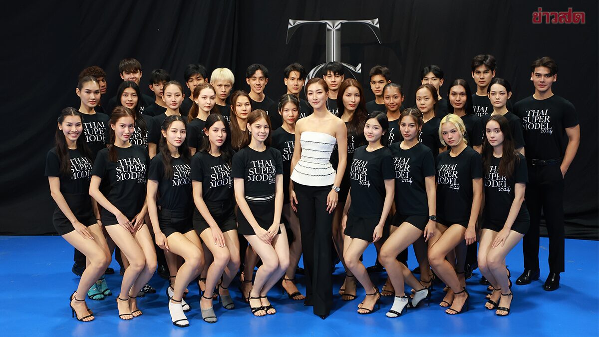 ส่อง “แพนเค้ก“ คัมแบ็กเวทีแจ้งเกิด ติวเข้มรุ่นน้อง “ไทยซูเปอร์โมเดล”