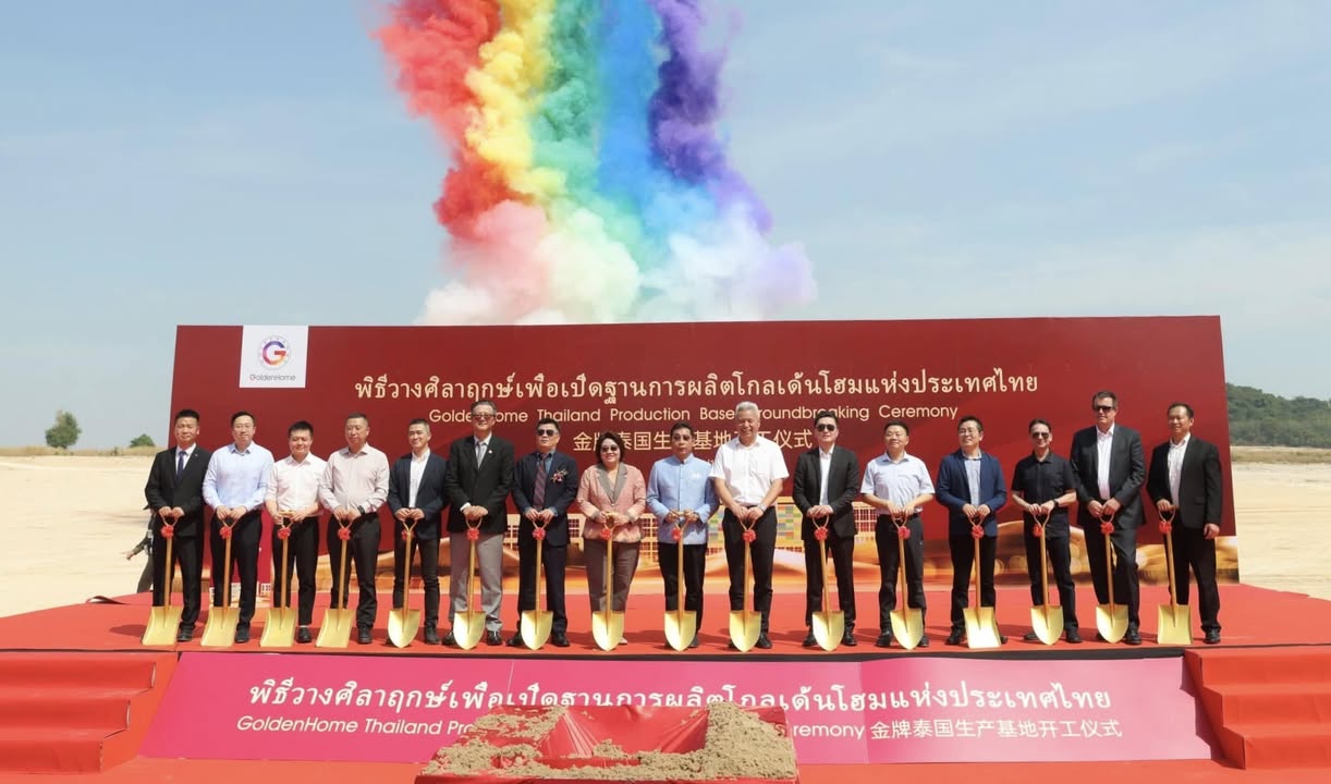 GoldenHome Living แบรนด์เฟอร์นิเจอร์จีนขยายฐานการผลิตในไทย! ปักหมุดระยอง เปิดฮับฐานลุยตลาดนานาชาติตั้งเป้ามูลค่าการผลิต 5,000 ล้านบาท สร้างงานถึง 2,000 ตำแหน่ง